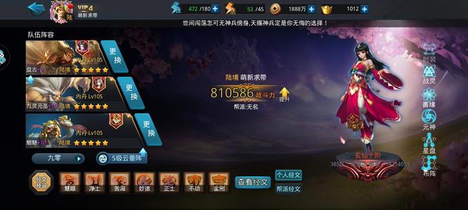 乱斗西游2【160级】高战7五星带盘古。宠物三个满孔