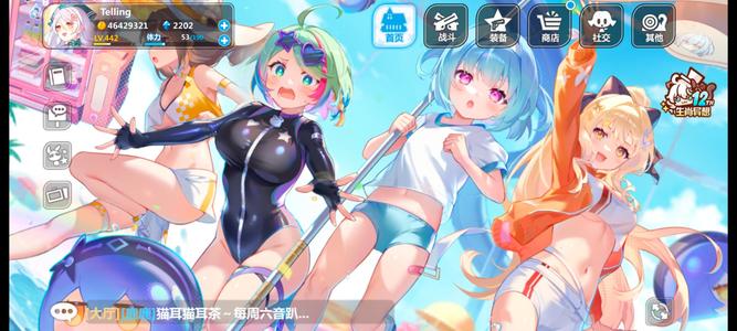 崩坏学园2不想玩了，拿去玩