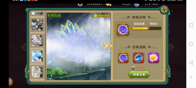 葫芦娃【125级】V9.有极霜，金刚天柱宝甲，