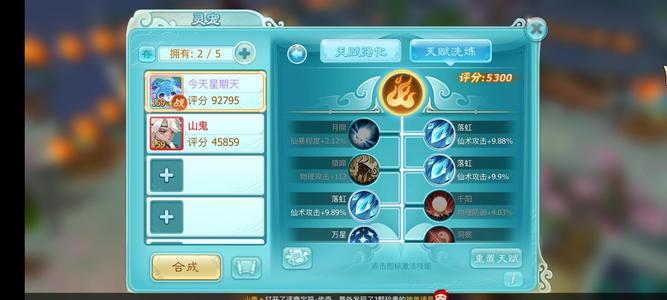 仙剑奇侠传3D回合【153级阿离】随缘出号了