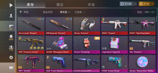 对峙2（外服）【118级】顶级手套 法老ak 枫叶m9