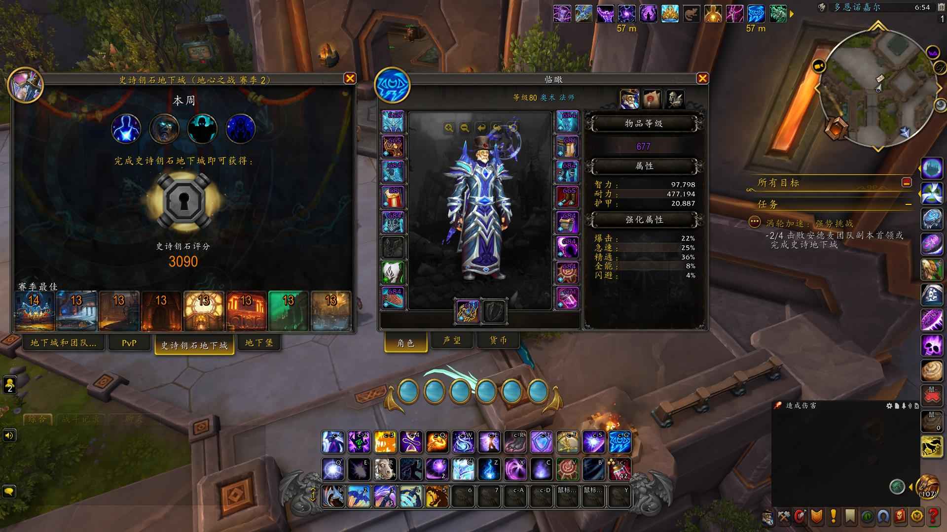 魔兽世界诚出10年老号坐骑582