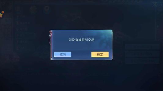 倩女幽魂【160级偃师】20名园，鸳鸯坐骑，8星传家宝