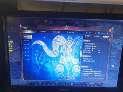 魔域（端游）血族198亿号便宜出