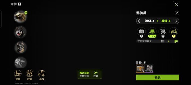 萤火突击三级游骑兵，一箱币子，一只黑猪