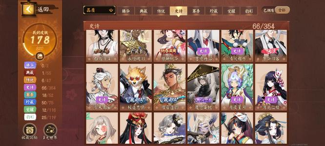 决战平安京【97级】蟹姬典藏，没时间玩了
