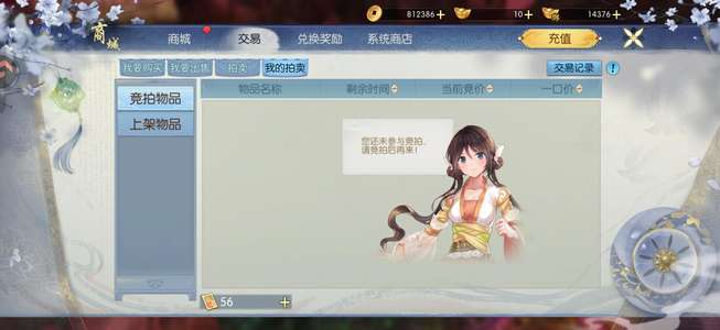 诛仙焕新422    13套
