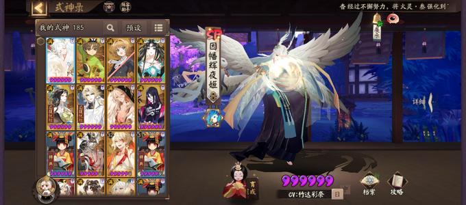 阴阳师【60级】心血号，懂得不要错过！可以议价