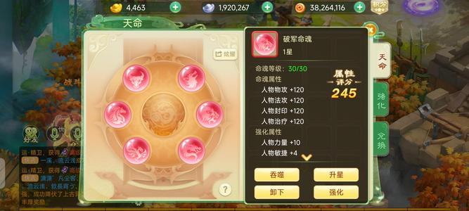 西游女儿国【69级战侠.云逍遥】神兵猴子多神兽 特殊书5本火区