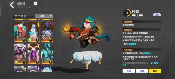 火炬之光：无限【96级】666爱丽丝白垩死绑死绑看清楚