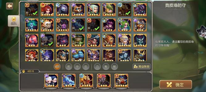 小冰冰传奇（刀塔传奇）【80级战队】怀旧服80级 1181区