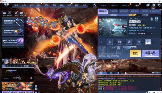 逆战【200级军衔大统帅】秘境T0成品女王号连体王者荣耀