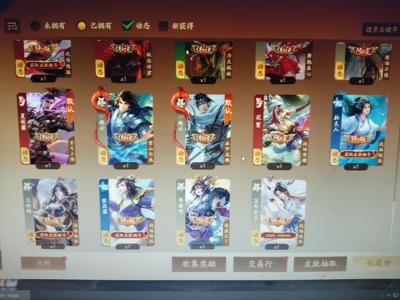 三国杀十周年（端游）【200级】三国杀十周年