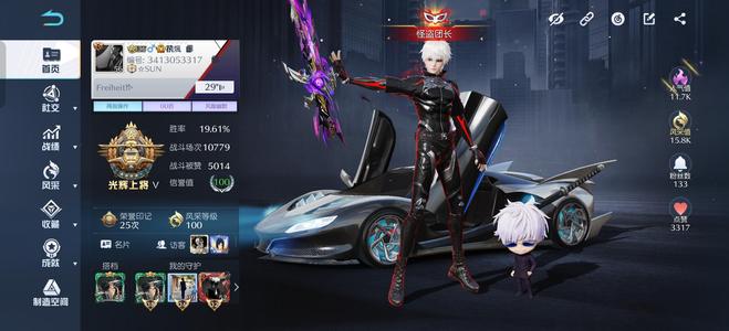 荒野行动满级五条悟 金木研m4三相