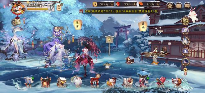 阴阳师【60级】黑晴明，黑神乐三珍藏