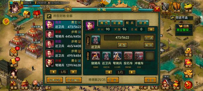 新三国争霸暴君宗师6