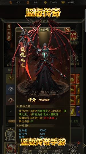 斩千军【100级】斩千军竖版 开局号 送一万代金