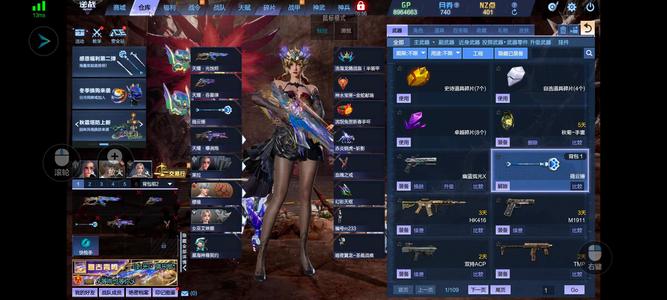 逆战【200级军衔大统帅】三臂铠 三连携 6史诗 可小刀