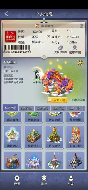 口袋奇兵单军海 带