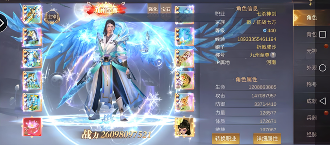 我在江湖【1级】新区自助4折起