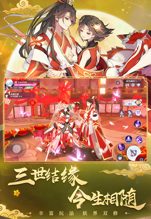 天姬变【1级】天姬变新区自助4.5折起