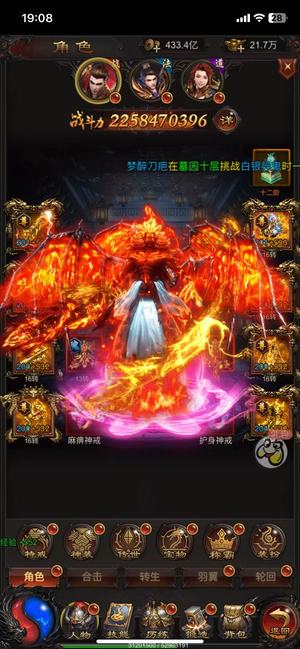 古云传奇53亿战力 36473区