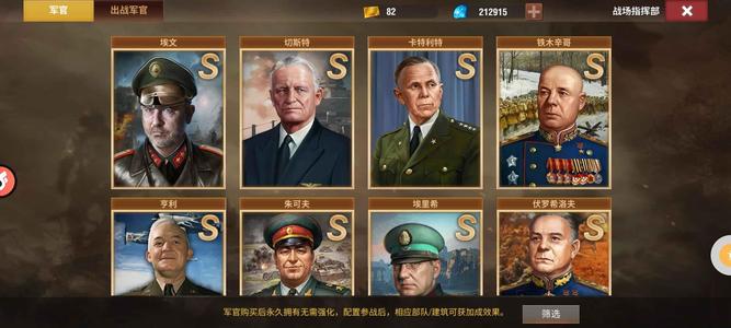 二战风云2【1级】账号享受超低4.6折起全区通用