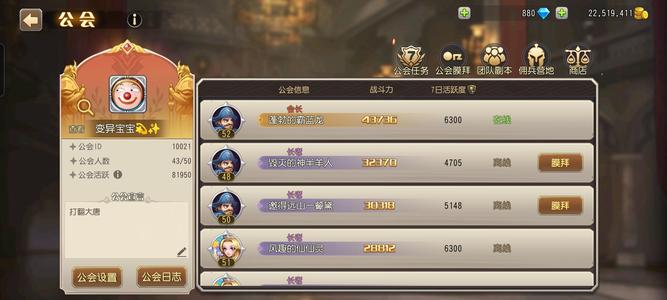 小冰冰传奇（刀塔传奇）【52级战队】出售小冰冰怀旧账号