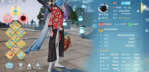 诛仙2212万鬼王
