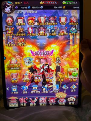 少年三国志【150级】120万兆极品号