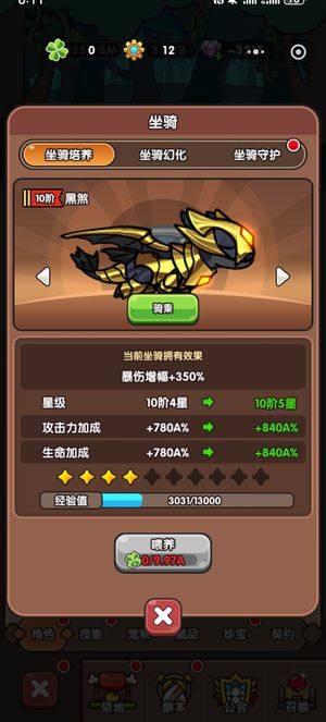 次神：光之觉醒26万顶氪养老账号