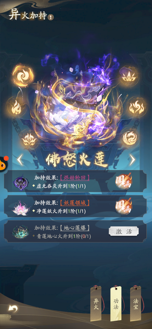 凡人修仙传：人界篇【999级】V10，5京，边玩边出，