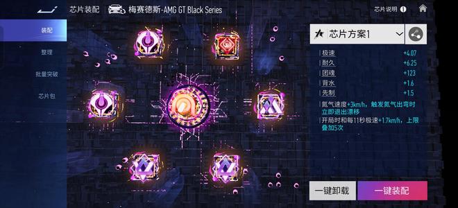 王牌竞速成品号出售