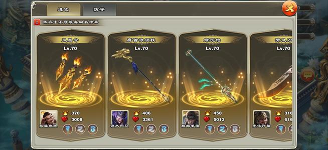 君临天下手游【69级】压69级无敌