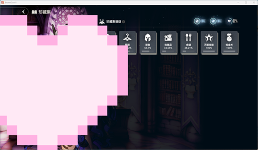 棕色尘埃2（外服）满角色全高破40w钻一千红卷