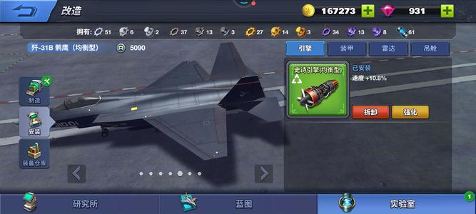 空战争锋甩卖此账号