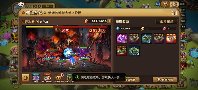 魔灵召唤赛皮光萝莉暗吸多皮肤