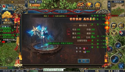 海岛传奇【1级】初始号，自带3折