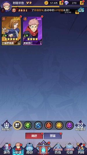 命运骑士团【1级】初始号 自带4.5