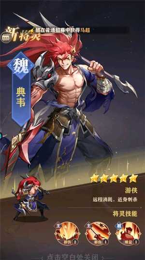将灵说【1级】初始号自带2.5折