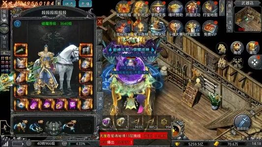 自由之刃【10级】初始号，自带2.4折