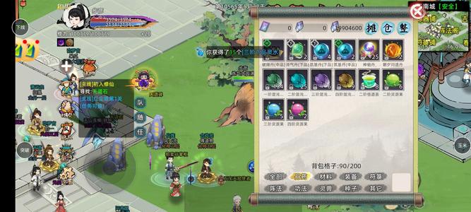 修仙家族模拟器2乾坤挂机小号