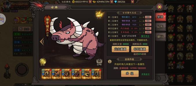 暴走英雄传【999级】暴走英雄传