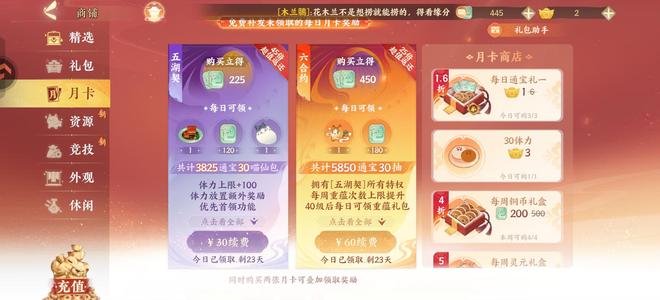 忘川风华录【35级】最新区，朱棣班昭邓绥等
