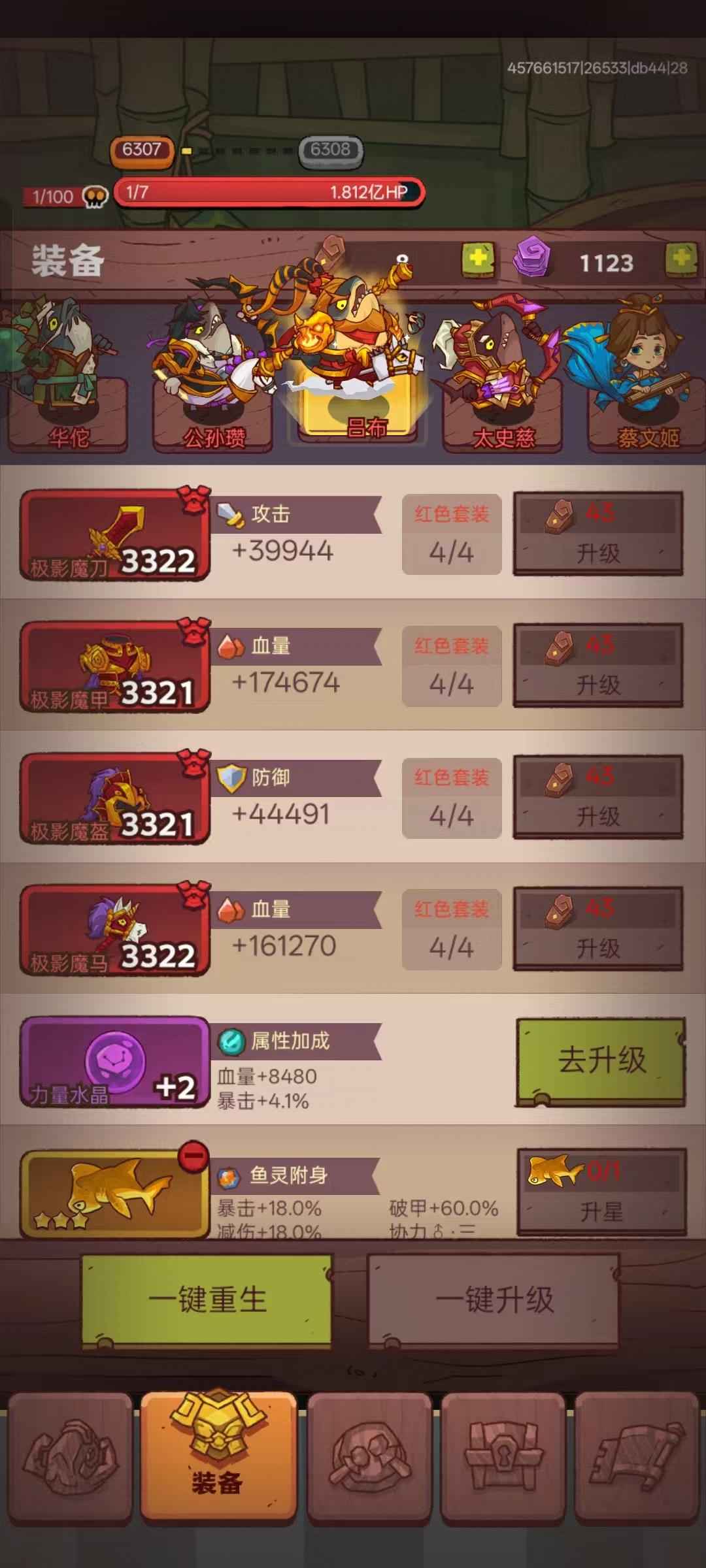 咸鱼之王【再攀高峰服,3390级】再攀高峰三星公协力