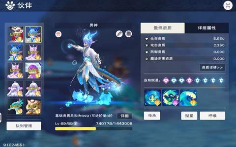 创造与魔法6海5海5狐4狐6蘑6归实战号
