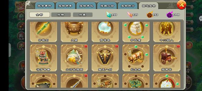 君临天下手游【120级】洁癖120准8弓2册双紫限定