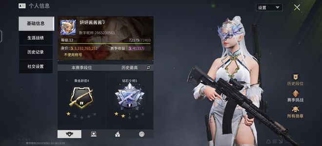 萤火突击白蛇系列全都有。可小刀