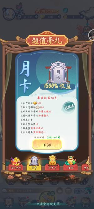 灵画师【龙胆无双11区级】app账号
