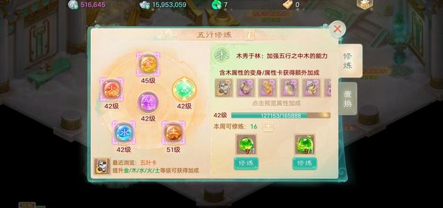 大话西游不玩便宜出